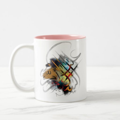 Islamic Calligraphy Art, As-Salamu `Alaykum Mug