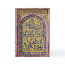 Islamic Calligraphy Card by Bismillah101 Islamic Calligraphy Card