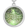 Islamic Calligraphy Islamic Calligraphy Necklace