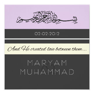 engagement islam wedding islamic calligraphy soft invitation card invitations announcements zazzle