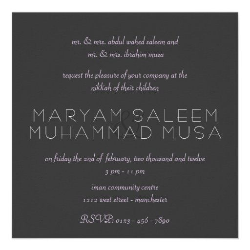 Islamic calligraphy Islam wedding engagement soft Announcements