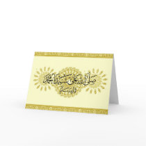 Islamic Card