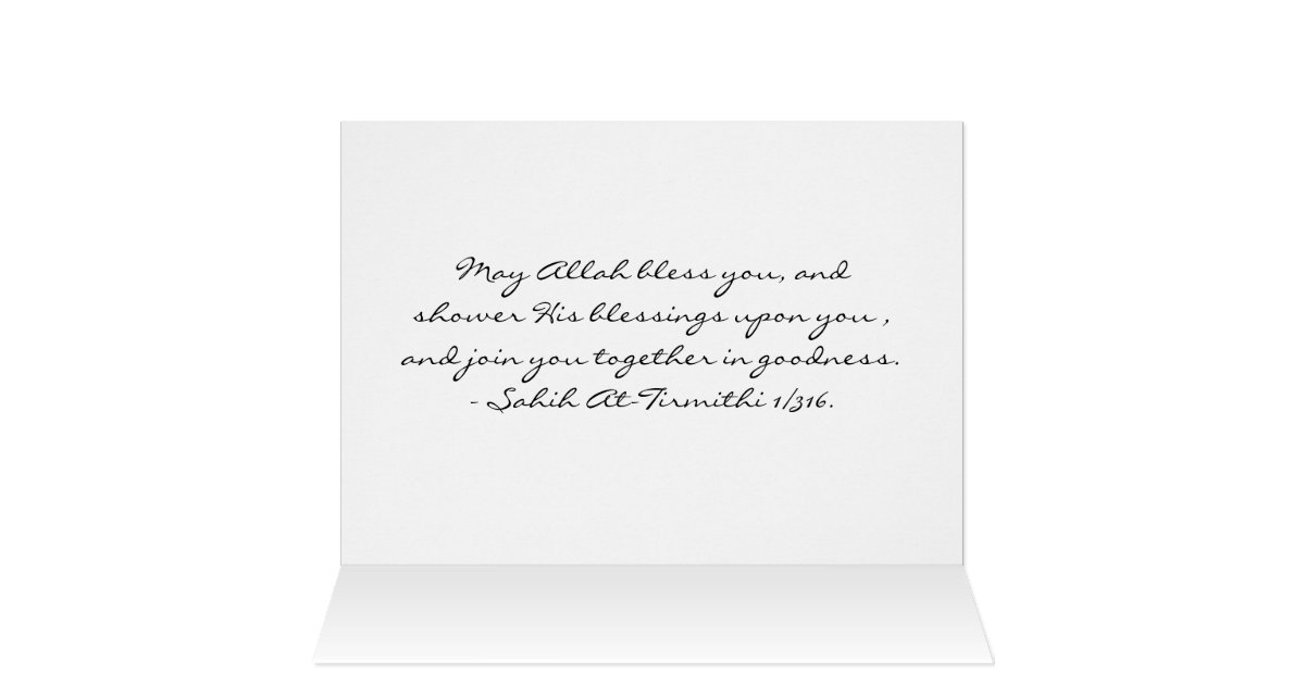 Islamic congratulations wedding damask card dua Zazzle