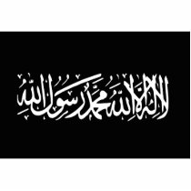 Islamic Courts Union, Somalia flag Cut Out