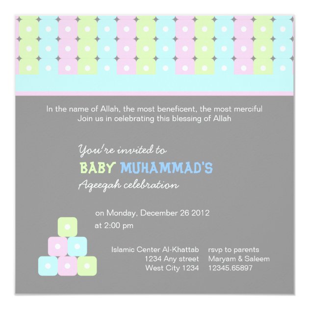 Islamic Islam Aqeeqah Aqiqah cute brick bismillah Card