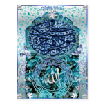 Islamic Marriage Post Card