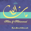 Islamic mashaAllah blue wedding / engagement invitation
