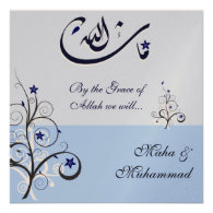 Islamic mashaAllah blue wedding / engagement Announcements