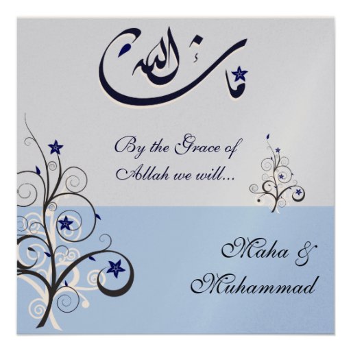 Islamic mashaAllah blue  wedding / engagement Announcements