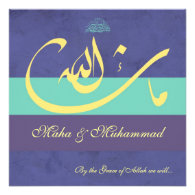 Islamic mashaAllah blue wedding / engagement Personalized Invites