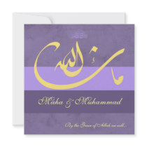 Islamic mashaAllah purple  wedding / engagement Announcements