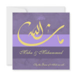 Islamic mashaAllah purple  wedding / engagement Announcements