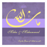Islamic mashaAllah purple wedding / engagement Announcements