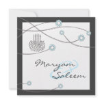 Islamic nikka bismillah wedding flower card custom invites