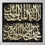 Islamic Poster "Kalma"