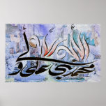 Islamic Poster "Muhammad Nabi ullah"