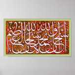 Islamic Posters