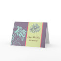 Islamic purple congratulation wedding card card