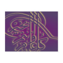 Islamic purple Eid Adha Fitr Arabic greeting Postcard
