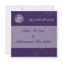 Islamic Quran wedding engagement invitation