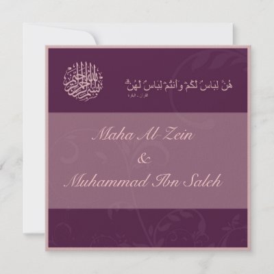 Muslim Wedding Invitation on This Islamic Invitation Is The   Ramadhan 2011