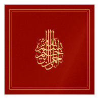 Islamic red golden muslim wedding invitation