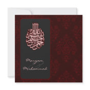 Islamic red royal bismillah wedding invitation