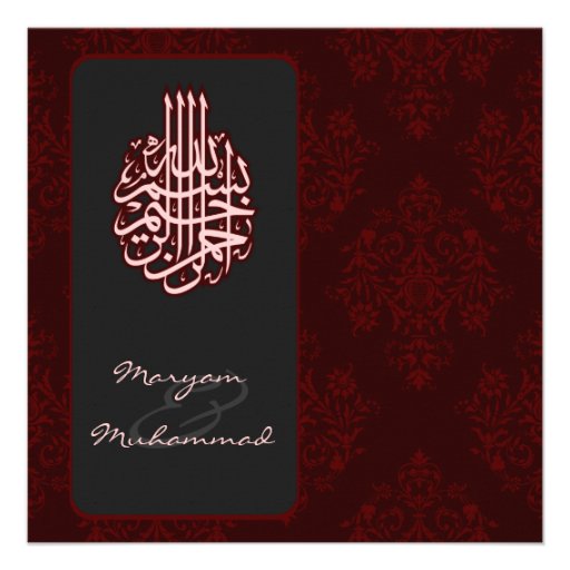 Islamic red  royal bismillah wedding invitation