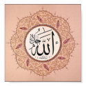 Islamic Script posters