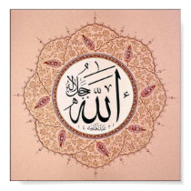 Islamic Script posters by ReligiousRealms Islamic Script posters