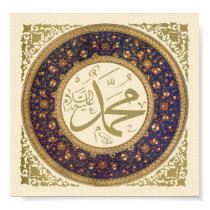 Islamic Script posters
