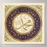 Islamic Script Posters