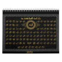 islamic signs and symbols calendar 2012