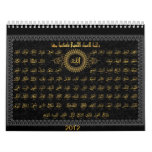islamic signs and symbols calendar 2012