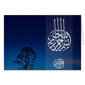 islam slogan gifts on zazzle islam slogan gifts on zazzle