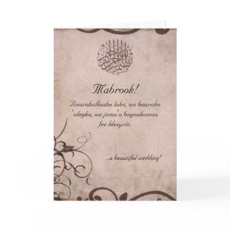 Islamic Vintage Congratulation Cards