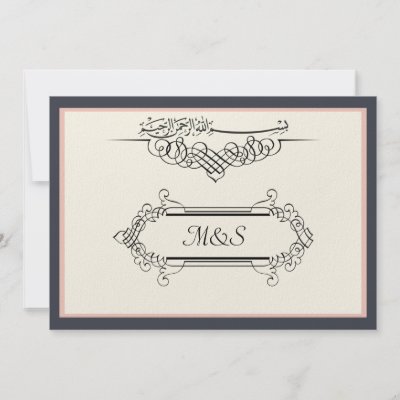 Wording For Wedding Reception Invitations Only