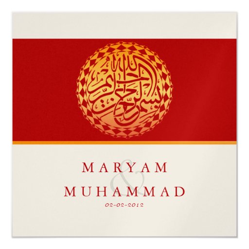 Islamic wedding engagement Bismillah METALLIC Card Zazzle