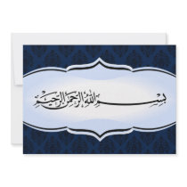 Islamic wedding engagement bismillah royal blue invitation