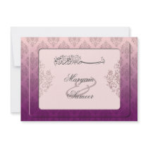 Islamic wedding engagement bismillah royal invite