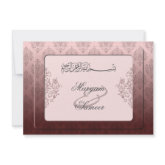 Islamic wedding engagement bismillah royal invite invitation
