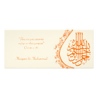 Islamic wedding engagement damask invitation card