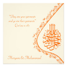 Islamic wedding engagement damask invitation card