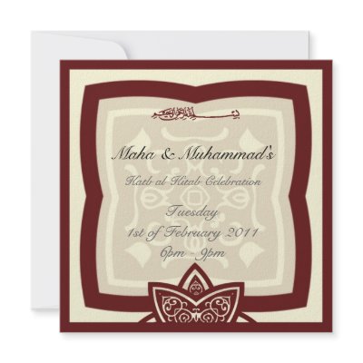 this islamic invitation is the