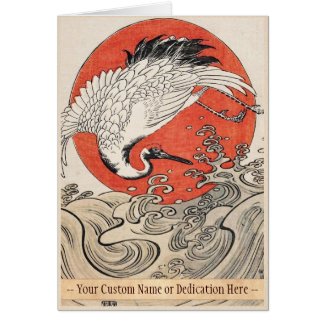 Isoda Koryusai Crane Waves and rising sun Greeting Card
