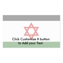 Isra Tine, Democratic Republic of the Congo Business Card Templates