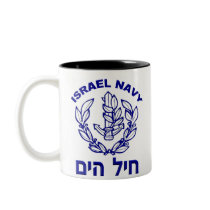 Israel Air Force & Israel Navy mugs by Israel_IDF_and_MORE Israel Air Force & Israel Navy mugs