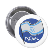 ISRAEL AND PROUD BUTTON