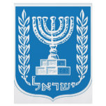 israel_armoiries coat of arm. flyers