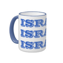 Israel Blue and White Mug